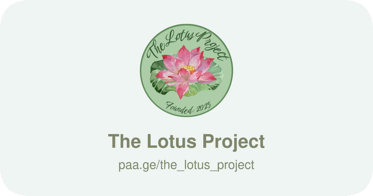 The Lotus Project